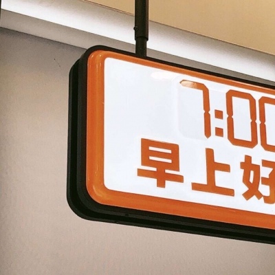 清流FurryQQ群介绍